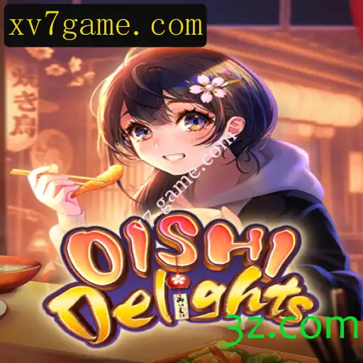 Explorando as Maravilhas de OishiDelights: Um Guia Completo